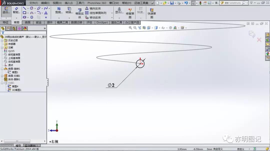 solidworks零件属性关联工程图属性